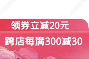 2022淘宝天猫七夕节活动什么时候开始