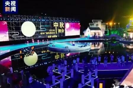 2022央视中秋晚会舞台怎么免费预约参观