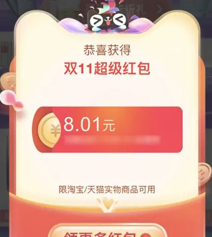 2022Ա˫ʮһôȡ˫ʮһʲôʱʼȡ