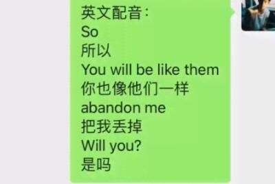 so you will be like themʲô˼