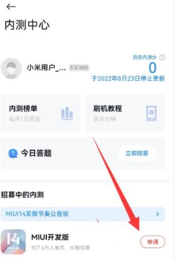 2023СMIUI14ڲʸڵַ