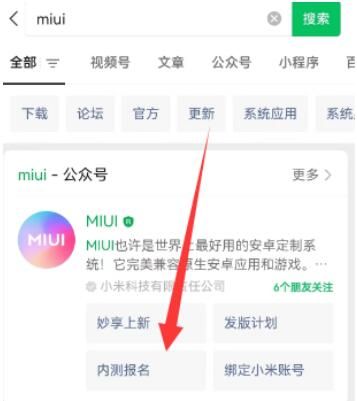 2023СMIUI14ڲʸڵַ