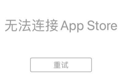 ƻApp StoreӦ̵ô