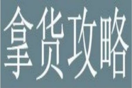 义乌商贸城各个区分类一览