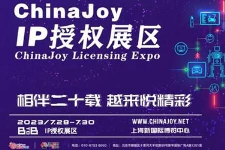 2023chinajoyʼʱ伸ʲôʱ