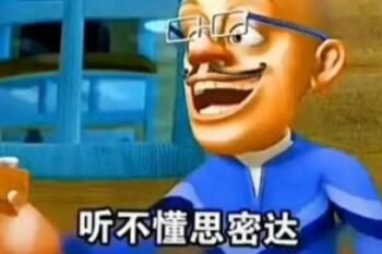 ������˼�ܴ���ʲô��