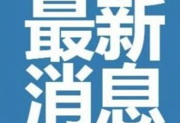 中秋节发给岳父岳母的祝福语大全