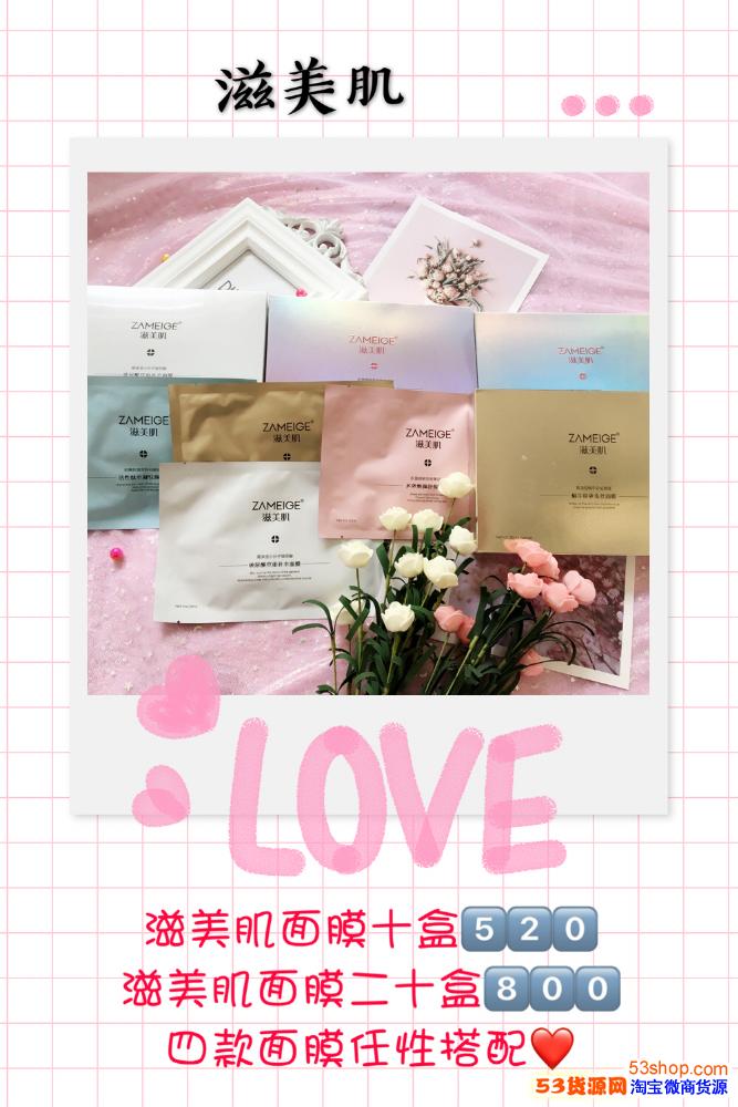 滋美肌全国鱼大在这重申一遍,我们不收取任何的代理费和培训费,只需要