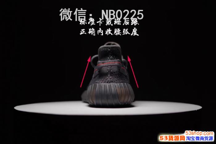 Adidas Yeezy Boost 350 V2 'Citrin' Non Reflective Release