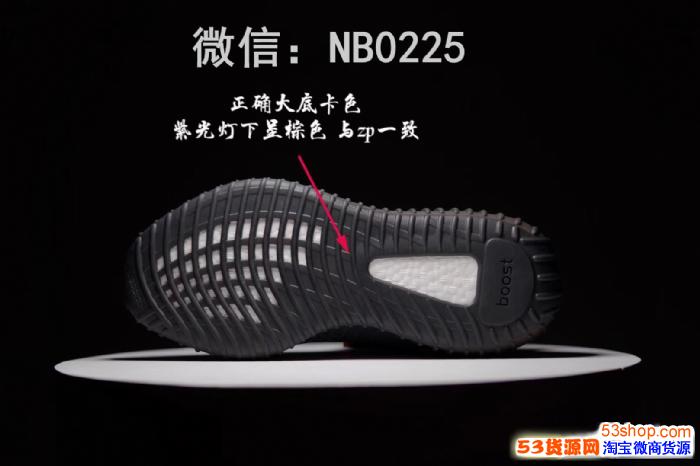 11/23: adidas Yeezy Boost 350 V2 adidas alerts Medium