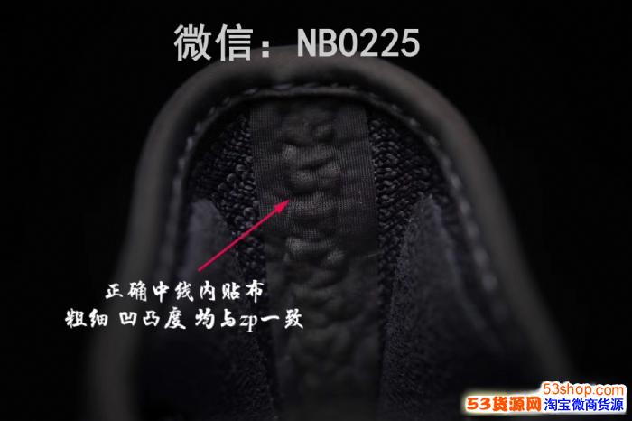 Yeezy Shoes Adidas 350 V2 Black Non Reflective Size 95