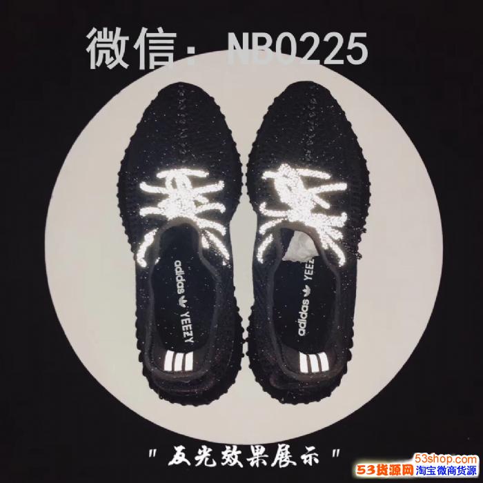 Adidas Yeezy Boost 350 Black Static Fu9007 YouTube