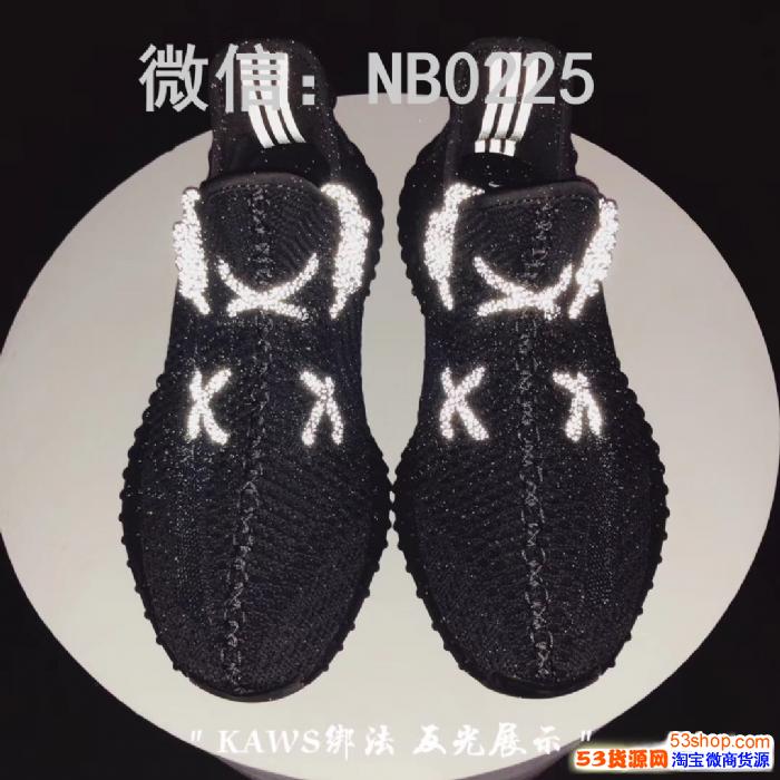 Adidas Yeezy 350 Boost V2 Static Black Reflective Size 9 eBay
