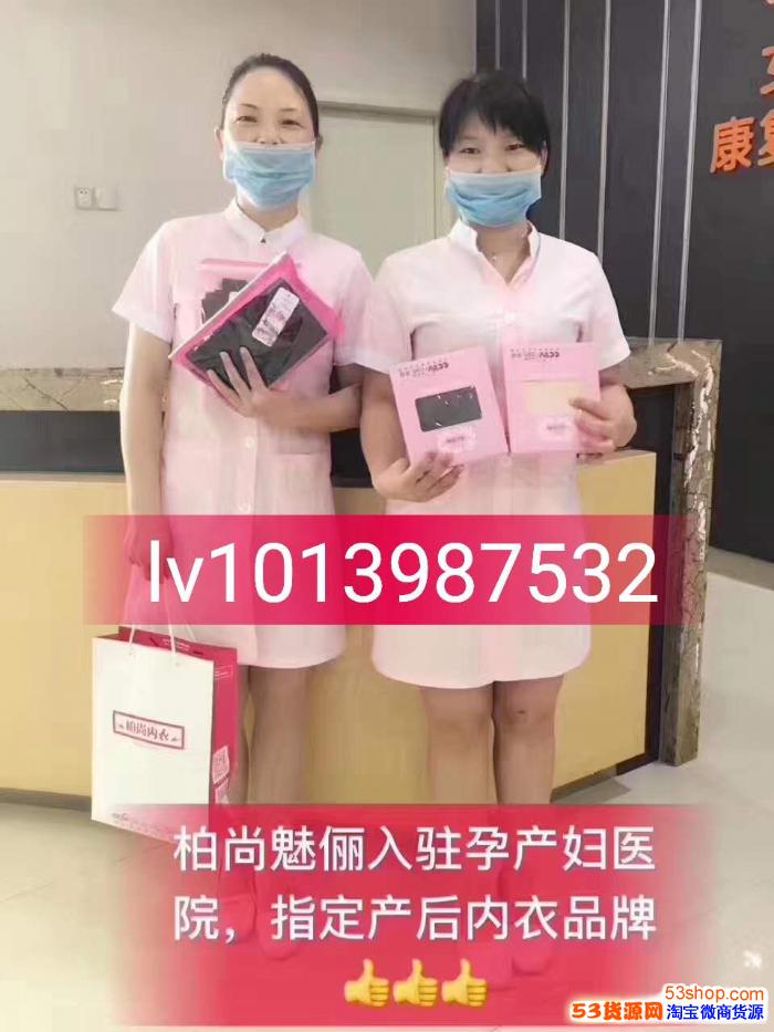 柏尚魅俪瘦身衣和 收腹带的区别 柏尚魅俪瘦身衣和 收腹带的区别