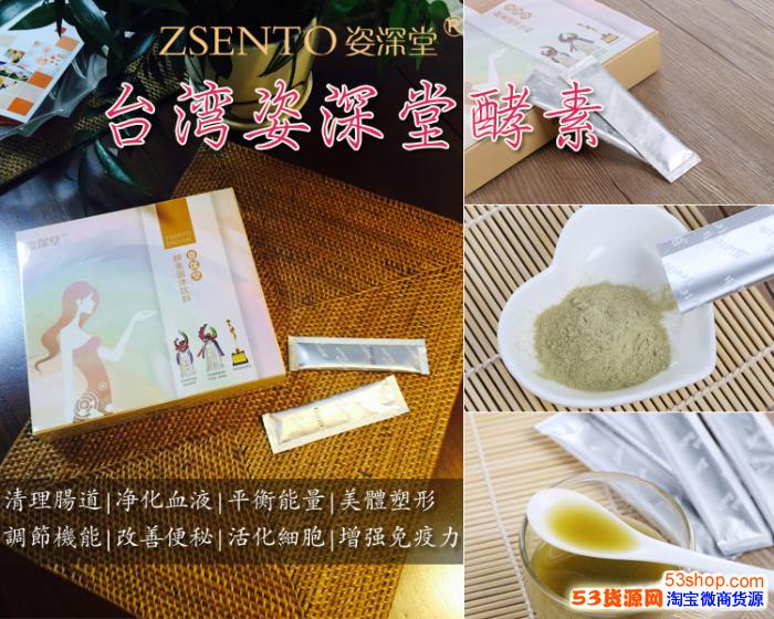 China Post E News 台灣最大微商公司冠軍團隊 簽約台劇女神蘇晏霈
