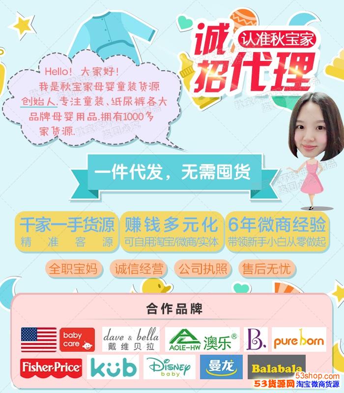 微信卖童装起步技巧有哪些跟着微商大咖学客源不愁