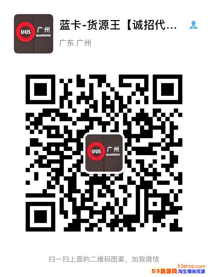 高仿奢侈品货源 广州拿货市场 工厂服装一件代发