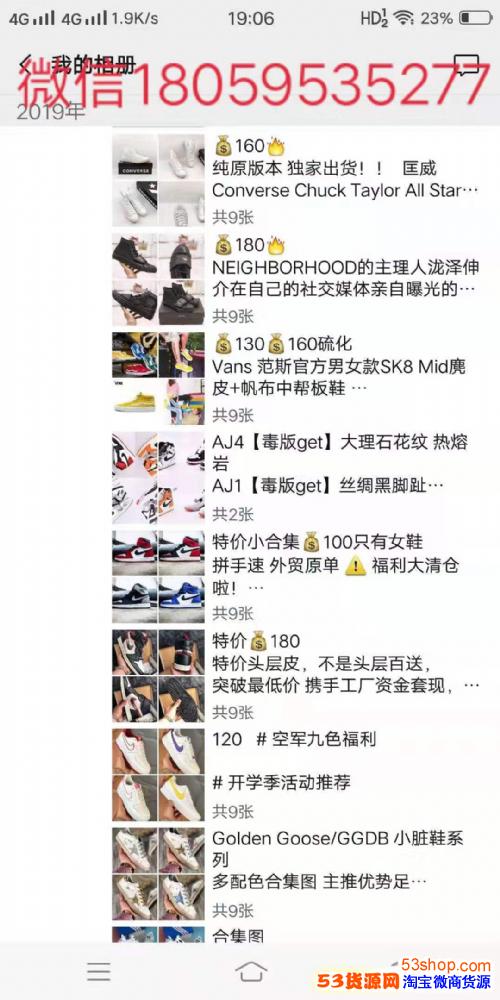莆田工厂一手货源免费一件代发耐克阿迪各大品牌运动鞋