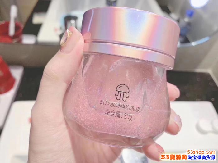 付爱宝新品初典灯塔水母绮幻冻膜怎么代理