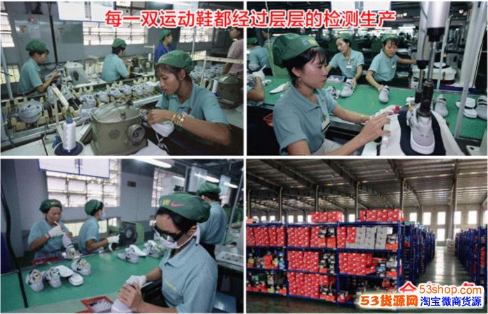 莆田运动鞋工厂直销货源 自家工厂招商一件代发欢迎比价 可货到付款