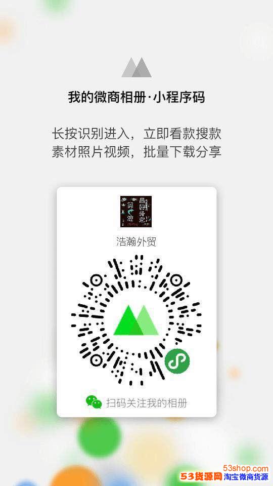 江苏潮牌服饰，一手货源，免费代理，支持退换