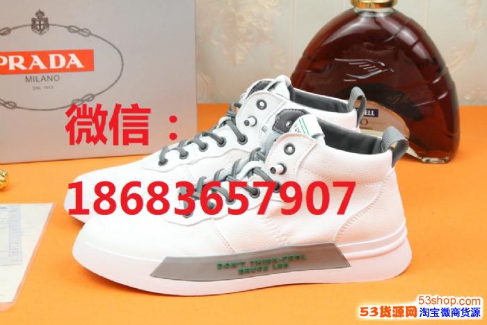 专注于厂家*货高档男鞋 著饰品精品工厂 工厂货源 专注于厂家*货高档男鞋 著饰品精品工厂 工厂货源