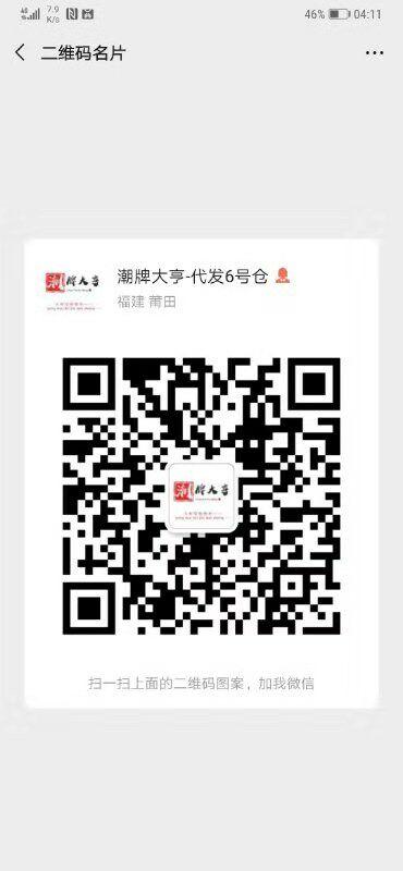 精品莆田运动鞋支持一件代发 货到付款 支持退换