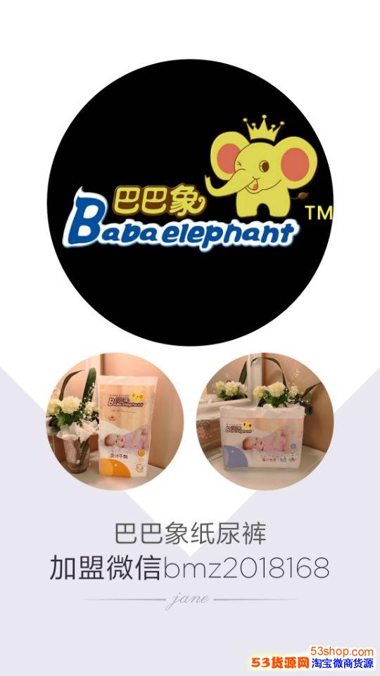 巴巴象纸尿裤怎么代理代理的详细流程是怎样的