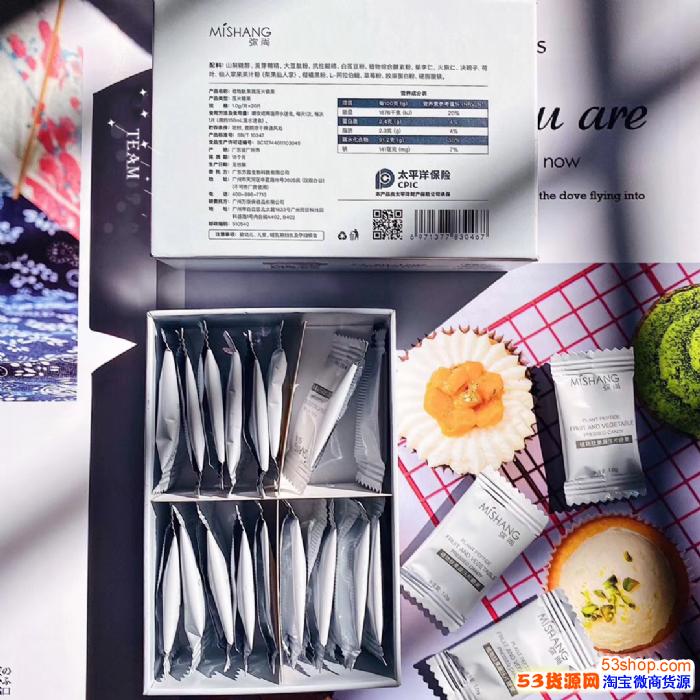 朵色弥尚纤维粉酵素饮燃脂片你的暴瘦神器