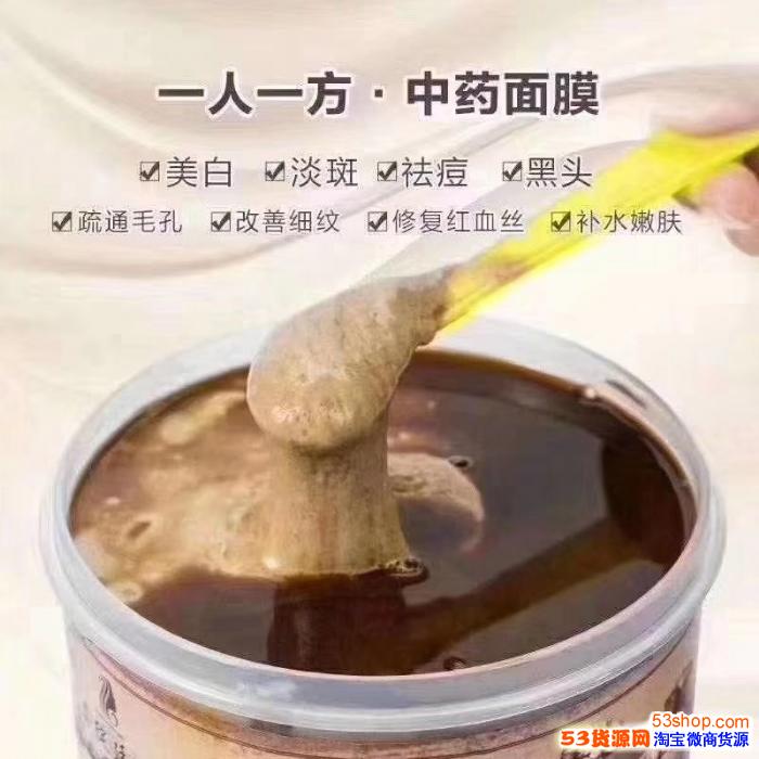 美白淡斑中药面膜配方好处