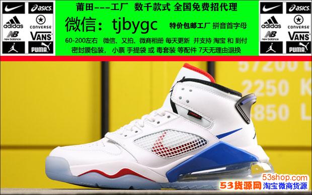 aj270篮球鞋ajmars270火星联名鸳鸯黑金灰粉