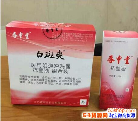 春申堂白斑爽是真的吗真的有效果吗