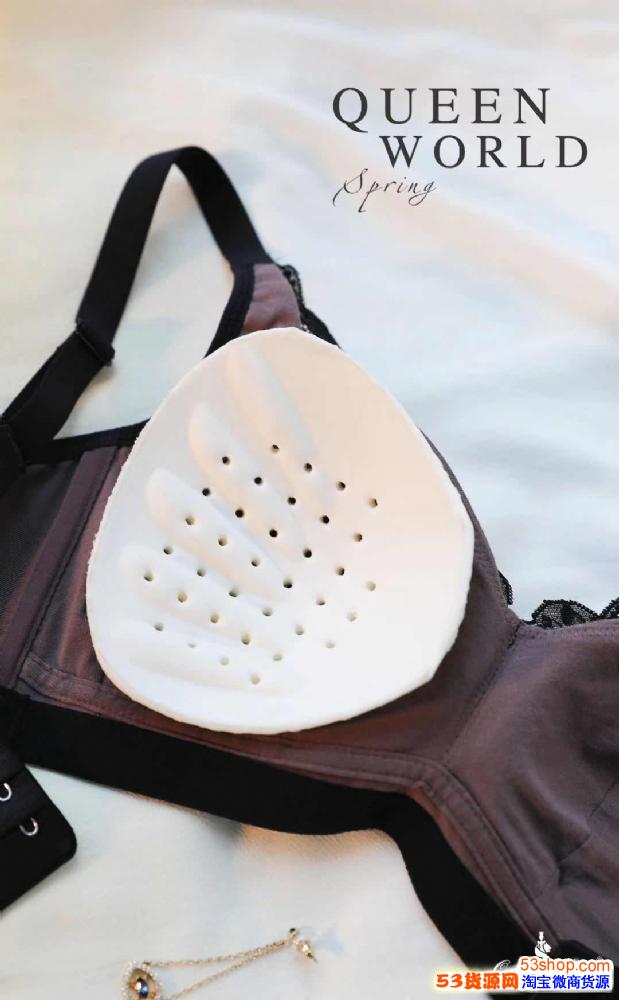 女王文胸乳胶内衣一级代理价格一手货源一件代发免费代理