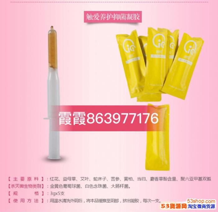 触爱cici怎么做代理做代理有培训吗货卖不出去怎么办