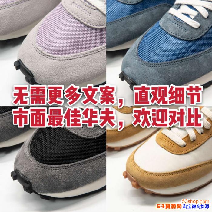 莆田运动鞋工厂直销货源 自家工厂招商一件代发欢迎比价 可货到付款