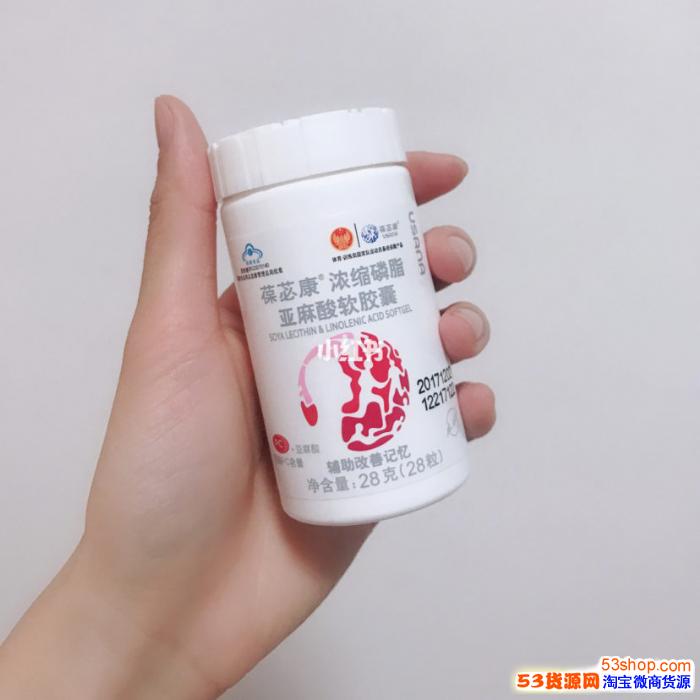 葆苾康usana磷脂亚麻酸胶囊usana磷脂亚麻酸