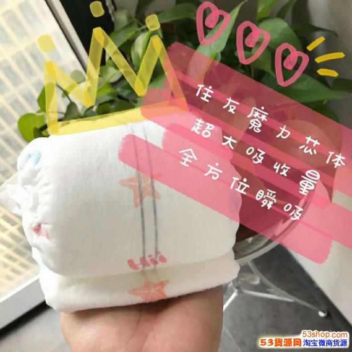 hii纸尿裤好卖吗?代理能赚到钱吗