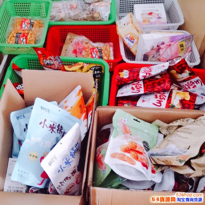 做零食批发怎么样 做零食批发怎么样