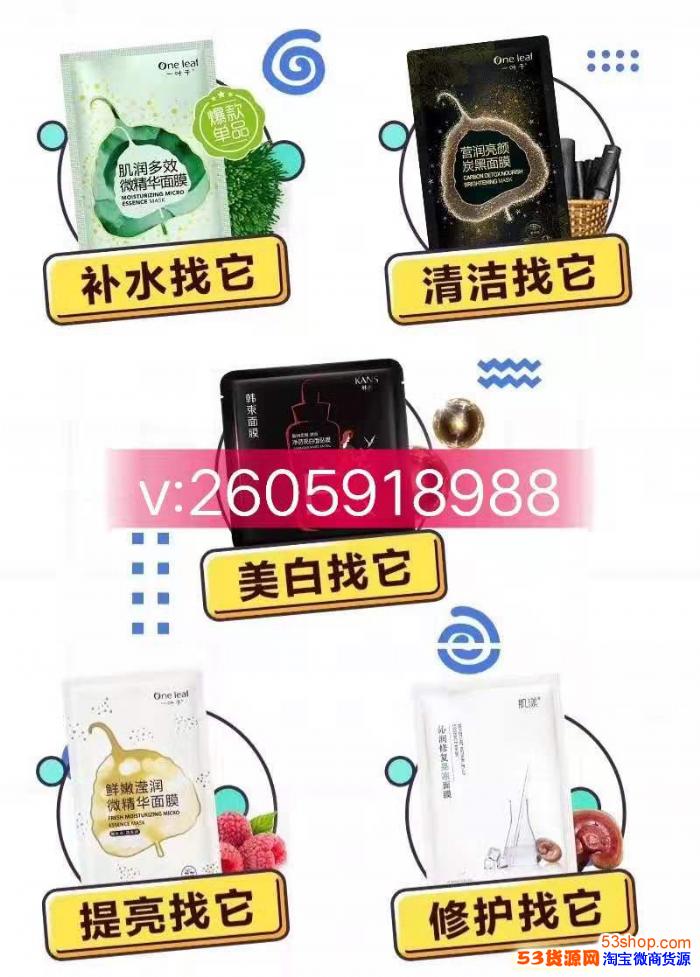微商的一叶子面膜补水效果到底好不好?怎么可以拿代理价?