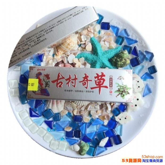 功毒散結 通絡止痛3 [得意]蜂毒 風溼痺痛 瘡瘍腫痛4 [耶]白花蛇