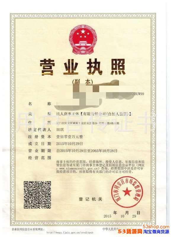 澳州原切牛排 ,品质保证【工厂直销】诚招销售商、代理商