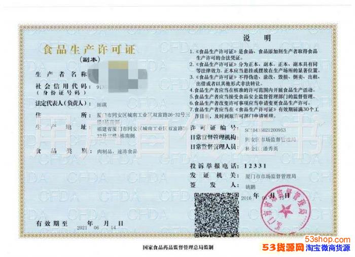 澳州原切牛排 ,品质保证【工厂直销】诚招销售商、代理商 澳州原切牛排 ,品质保证【工厂直销】诚招销售商、代理商