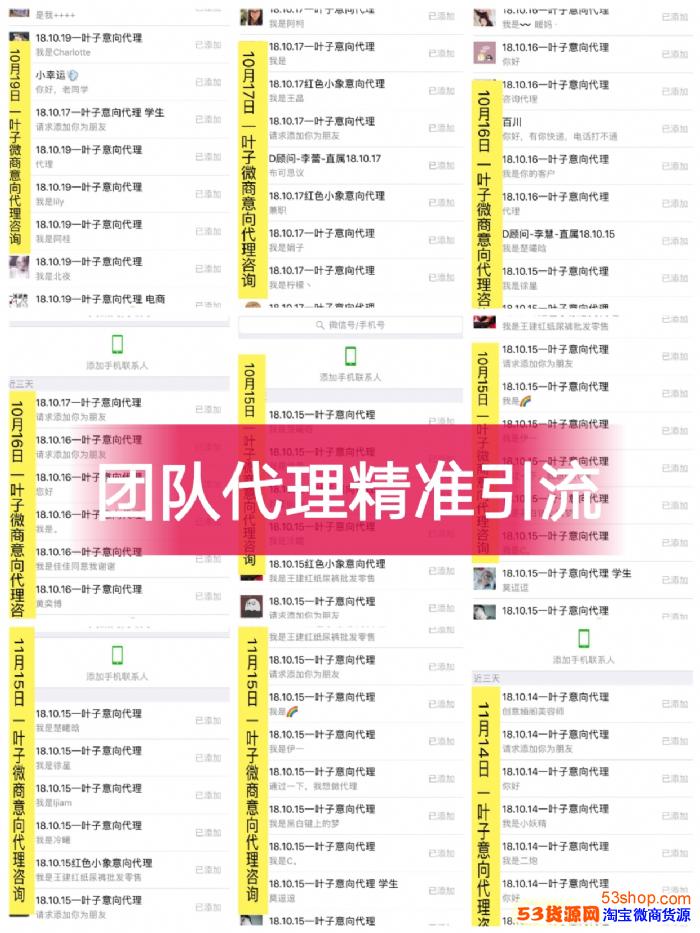 做一叶子微商代理有技巧和方法吗怎么加入
