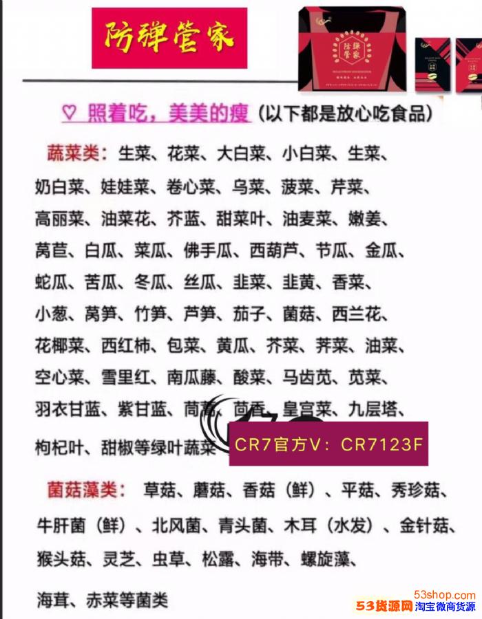 cr7防弹管家咖啡怎么代理拿货cr7咖啡三餐食谱详细解读