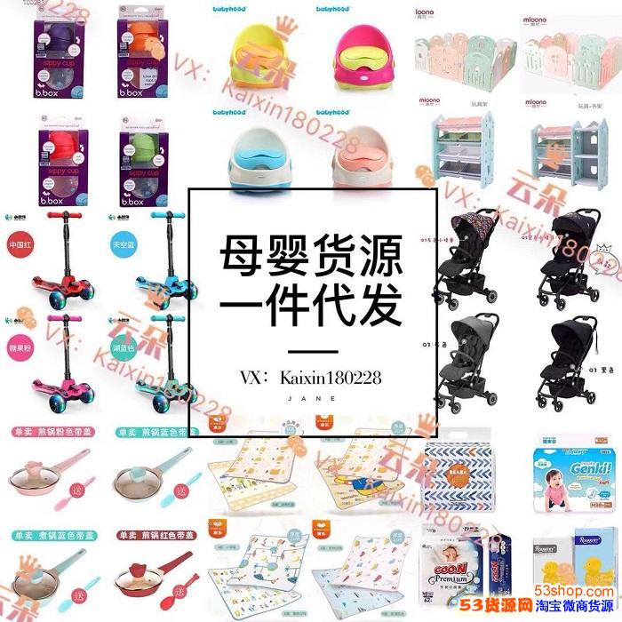 这些母婴微商靠谱吗能不能赚钱