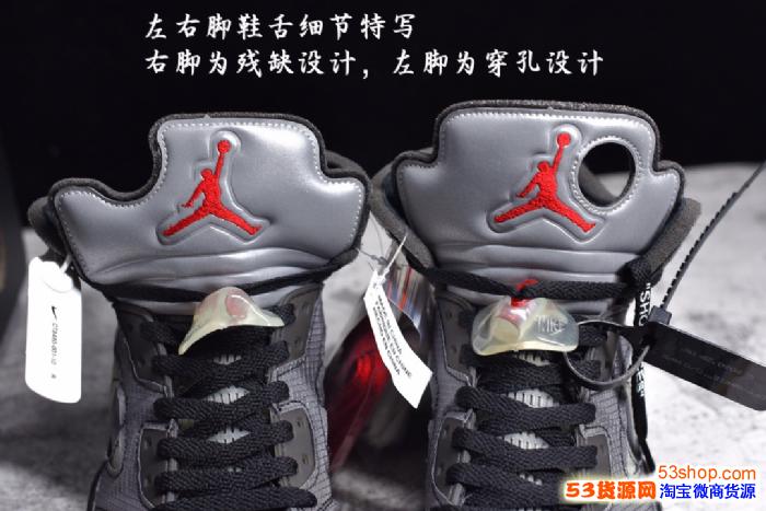 aj5黑蝉翼真假对比图片