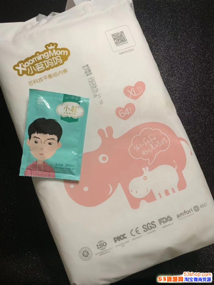 怕宝宝红屁屁当然用小茗妈妈纸尿裤是添加茶油精华的纸尿裤吗