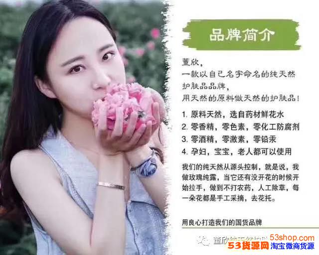 董欣统一零售价格表董欣代理价是几折