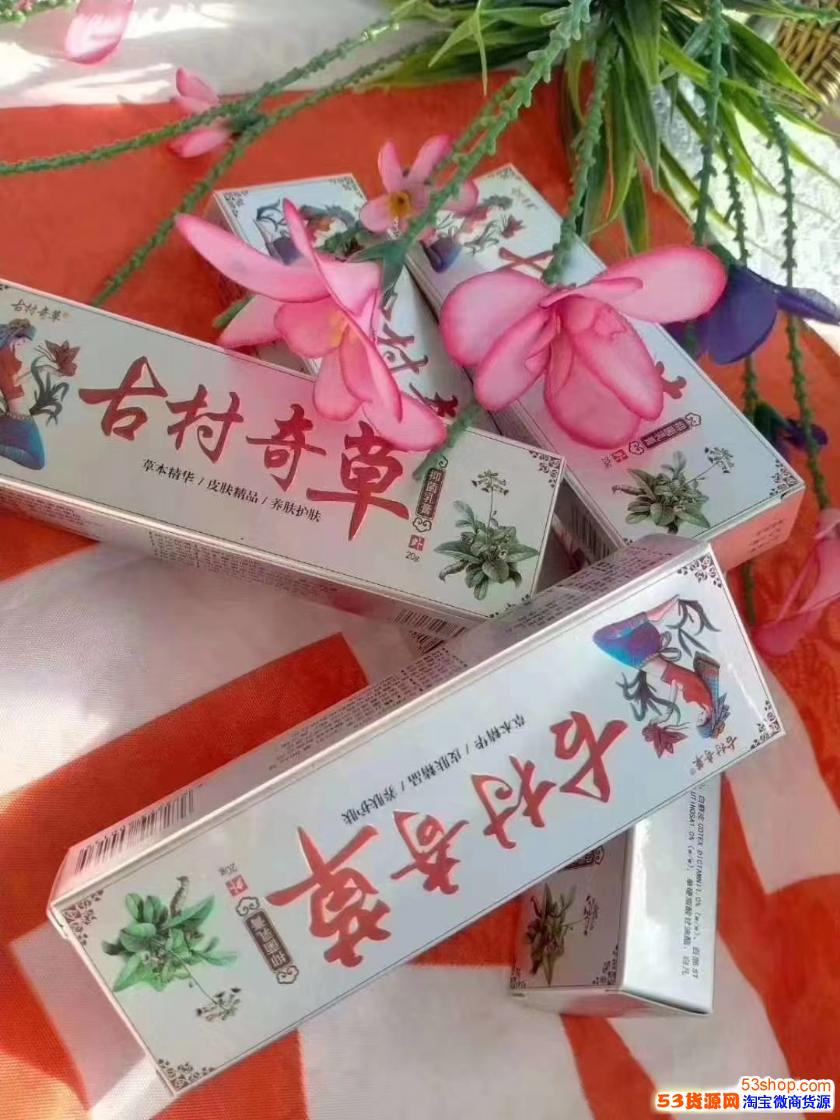 古村奇草抑菌膏治鼻炎见效快吗能治好吗