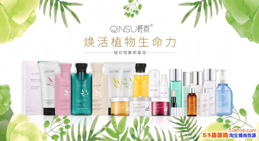 春素小皙轻素洗发水介绍代理怎么拿货做